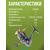 Катушка рыболовная RYOBI ECUSIMA PRO LT 4000, фото , изображение 4