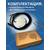 Компас PointLite GPS (Wi-fi), фото , изображение 4