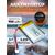 Li-ion аккумулятор для Deeper Smart Sonar 950mAh, фото 