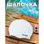 55992 Силиконовая шапочка для плавания Intex, Цвет: белый, фото 