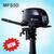 Лодочный мотор Tohatsu MFS 5D DS (2020год)