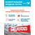 Жидкая латка 24. 25 грамм. Цвет: светло-серый. Водостойки клей-ремкомплект для ПВХ лодок, матрасов, бассейнов, резины., фото , изображение 5