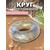56274 Прозрачные сияющие круги Intex для плавания , Цвет: прозрачный (желтые блестки), фото 