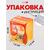 Газовая горелка BTrace G6, фото , изображение 8