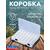 Коробка MEIHO REVERSIBLE 165 Clear 275x187x50, фото 