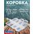 Коробка MEIHO FB-8 Clear 86x64x13, фото 
