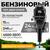 Лодочный мотор BarrakuDA HD15FHS, фото 
