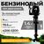 Лодочный мотор BarrakuDA HD4FHWS, фото 