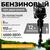 Лодочный мотор BarrakuDA HD5FHS, фото 