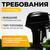 Лодочный мотор BarrakuDA HD9.9FHS PRO, фото , изображение 3