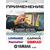 ​Удлинитель кабеля Pointlite 2 м (папа мама)​, фото , изображение 3