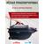 Прикормочный кораблик Boatman Actor Plus Sonar Black, фото , изображение 4