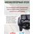 Прикормочный кораблик Boatman Actor Plus GPS Black, фото , изображение 5