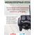 Прикормочный кораблик Boatman Actor Plus Pro Black, фото , изображение 5