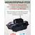Прикормочный кораблик Boatman Leader Pro Black, фото , изображение 5