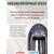 Прикормочный кораблик Boatman Actor Plus GPS Carbon, фото , изображение 5