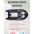 Прикормочный кораблик Boatman Actor Plus GPS Carbon, фото , изображение 9