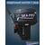 Лодочный мотор Sea-Pro T 30JS без насадки, фото , изображение 4
