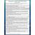 Тахометр Sea-Pro TSP-01, фото , изображение 8