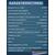 Лодочный мотор Sea-Pro T 40SW, фото , изображение 3