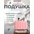 68676 Детские надувные подушки Intex, розовые, фото , изображение 5