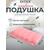 68676 Детские надувные подушки Intex, розовые, фото , изображение 2