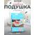 68676 Детские надувные подушки Intex, розовые, фото , изображение 7