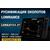 Русификация эхолотов Lowrance, прошивка эхолотов Лоуренс ( русский язык для Lowrance) 25.2, фото 
