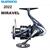 Катушка Shimano 22 Miravel C2500S, фото 