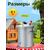 Автоклав для консервирования Helicon Булат 20 л, Объем, л: 20, фото , изображение 3