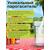 Автоклав для консервирования Helicon Булат 26 л, Объем, л: 26, фото , изображение 10