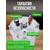 Автоклав для консервирования Helicon Крестьянка 20 л, Объем, л: 20, фото , изображение 3
