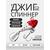 Джиг-спиннер Kosadaka FISH DARTS FS1-10 25mm, 10g, цвет RHS FS1-10-RHS, Цвет.: RHS, Вес, гр: 10, Длина, см.: 2.5, фото , изображение 2