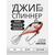 Джиг-спиннер Kosadaka FISH DARTS FS1-10 25mm, 10g, цвет GT FS1-10-GT, Цвет.: GT, Вес, гр: 10, Длина, см.: 2.5, фото , изображение 2