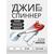 Джиг-спиннер Kosadaka FISH DARTS FS3-09 25mm, 9g, цвет HRH FS3-09-HRH, Цвет.: HRH, Вес, гр: 9, Длина, см.: 2.5, фото , изображение 2