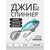 Джиг-спиннер Kosadaka FISH DARTS FS1-10 25mm, 10g, цвет BTG FS1-10-BTG, Цвет.: BTG, Вес, гр: 10, Длина, см.: 2.5, фото , изображение 2