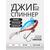Джиг-спиннер Kosadaka FISH DARTS FS1-14 30mm, 14g, цвет HBBO FS1-14-HBBO, Цвет.: HBBO, Вес, гр: 14, Длина, см.: 3, фото , изображение 2