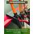 Держатель удочки на ликтрос двойной БА Mini зеленый, Цвет.: зеленый, фото , изображение 3