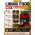 Lion Baits Жидкий ликвид LIQUID FOOD CSL, Вкус: csl, фото , изображение 5
