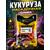LION BAITS Кукуруза насадочная "Наживка" натуральная "Слива" 50гр, фото 