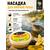 Lion Baits Сухое тесто протеиновое Ваниль 50 гр, Вкус: ваниль, фото , изображение 3