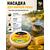 Lion Baits Сухое тесто протеиновое Кукуруза 50 гр, Вкус: кукуруза, фото , изображение 3