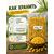 Lion baits Кукуруза натуральная в вакууме 1кг, Вкус для группировки: Натуральный, Вес, гр: 1000, фото , изображение 4