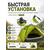 Туристическая 3-х местная палатка NORFIN TENCH 3 NF-10402, фото , изображение 2