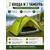 Туристическая 3-х местная палатка NORFIN TENCH 3 NF-10402, фото , изображение 4