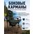 Кресло складное Bison HBA-201, фото , изображение 3