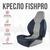 Кресло Кокпит Fish Pro с рамой НДНД, нерж., винил, белый-синий, фото , изображение 3