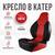 Кресло Кокпит Fish Pro, винил, красный-черный, Цвет.: красный-черный, Ширина, см.: 50, фото 