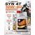 Масло моторное синтетическое Motorcycle Oil Syn 4T 10W-40, 1л, Объем, л.: 1, фото 