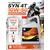 Масло моторное синтетическое Motorcycle Oil Syn 4T 10W-50, 4л, фото 